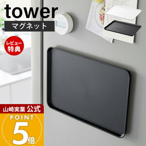 yXTtzR }Olbgg[ ^[ tower  ~ JtFg[ 31.5cm pV g[  JtF gC ڂ [ Vv Lb`[ zCg ubN 1628