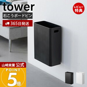 y365o&XTtzR EH[gbVJ 7L ΂{[hǑΉ ^[ tower  S~ _Xg{bNX ǖ Ǌ| ΂{[hs ؃lW t NbV