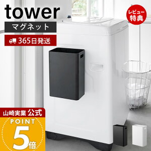 y365o&XTtzR }OlbggbVJ 7L ^[ tower  S~ ̓ _Xg{bNX   ~ NbV ① @ Lrlbg 