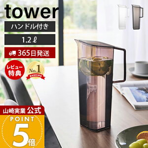 y365o&XTtzR nht␅ 1.2L ^[ tower  sb`[ 1.2bg |bg hA|Pbg  ␅   Lb`pi 1646 1647 zC