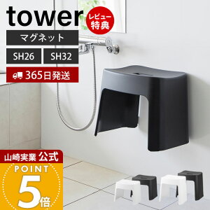 qifXŏЉIy365o&XTtzR 􂢂₷}OlbgCCX SH26 SH32 ^[ tower  C֎q C oX`FA 26cm 32cm ~  qI 