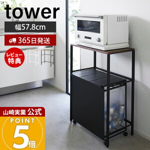 y365o&ؓT2tzR ʃS~ドbN ^[ tower  57.8 55 ݔドbN Lb`bN W W{[h ʃS~ JS~ y_ Lb` 