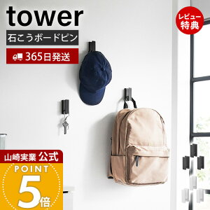 y365o&XTtzR EH[tbN 3g ΂{[hǑΉ ^[ tower  ǖʃtbN |[ ǖʎ[ [ J[etbN L[tbN X`[ 