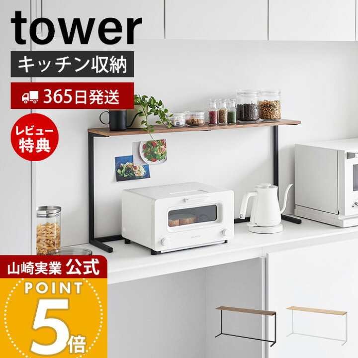 ジM-365)家具 キッチン収納 キッチンカウンター棚 ¥11,000(税込み)