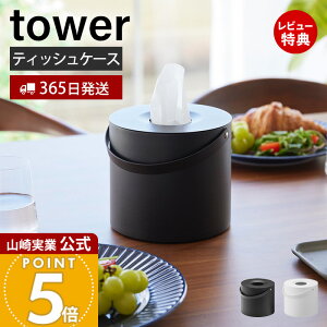 y365o&XTtzR nhteBbVP[X ^[ tower  eBbV{bNX eBbV[ nht ^ ی^ X^CbV X`[ [