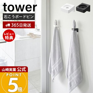 y365o&XTtzR EH[Tj^[z_[ ΂{[hǑΉ ^[ tower  ^Iz_[ duVz_[ VR wAAC ʑ 