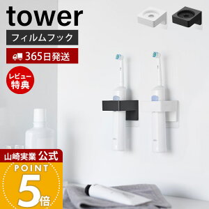 y365o&XTtzR tBtbNTj^[z_[ ^[ tower  ^Iz_[ duVz_[ VR wAAC ʑ [ zCg 