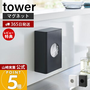 y365o&XTtzR }Olbg؂lbgz_[ ^[ tower  ؂ lbg JbgX|W | W z_[ [ Lb`pl ① 