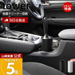 y365o&XTtzR {g^nfB[bvX^h tower  ԓ| SN[i[ hNz_[ hA|Pbg N[i[[ N[i[X^h X`