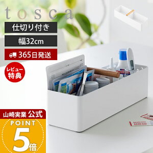 y365o&XTtzR nhtX[{bNX gXJ tosca  [P[X ʏ  P[X [ {bNX ~} CN{bNX e 