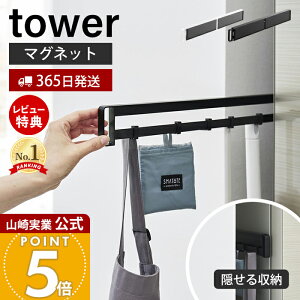 y365o&XTtzR }Olbg①ɉBXChtbN ^[ tower   Lb` | Gv tbN ȃXy[X ①   B