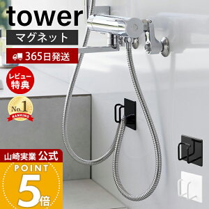 y365o&XTtzR }OlbgoX[V[z[XtbN ^[ tower  z[Xz_[ z[X| [tbN [ [ |h~ ʂ߂