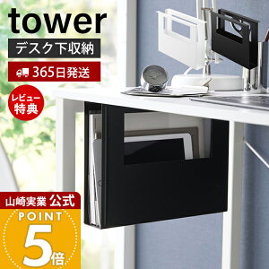 y365o&XTtzR fXNA4t@C[z_[ ^[ tower  e[u[ fXN[ A4 R̎bN [I  Еt ^ubg ȏ G ؃lW