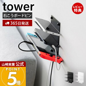 y365o&XTtzR EH[oC[d&[bN 3i ΂{[hǑΉ ^[ tower  X}[gtH[ Cz[ Q[@[ ǖʎ[ [