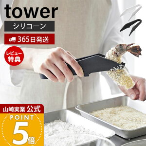 y365o&XTtzR VR[~jgO ^[ tower  gO gO 蕪 t VR  H@Ή ϔM u Lb`c[ 䏊 z