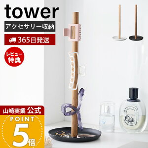 y365o&XTtzR wANbv[X^h ^[ tower   P[X g[  oXNbv 傫 ANZT[P[X wAANZ wAS 