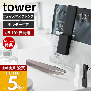 y365o&XTtzR z_[ttFCX}XNgO ^[ tower  [ pbN }XNpbN tFCXpbN gO    I ʒ ʑ ˒I z