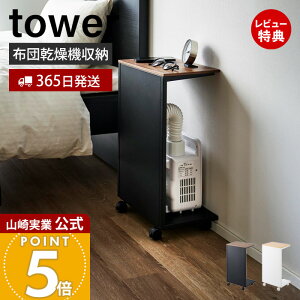 y365o&XTtzR LX^[tډBzc@X^h ^[ tower  ډB[ ӂƂ񊣑@ hЃobO { G TChe[u LX^[t ؖ X`