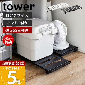 y365o&XTtzR [O ^[ tower  LX^[t ω׏d30kg X`[ X    N[[bg xbh  ו zC