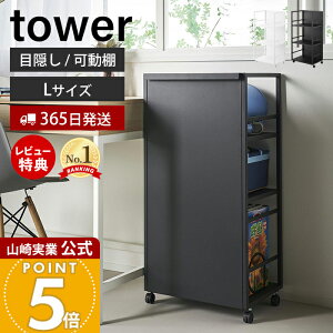 y365o&ؓT2tzR ډBS ^[ L tower  hZbN S  [bN I Lb`bN Ɠd[ t@C[ {I LX^[t 
