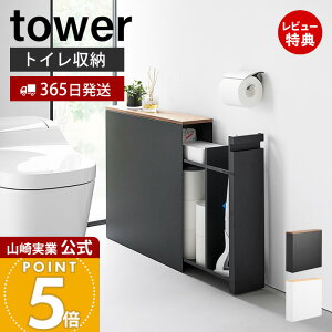 y365o&ؓT2tzR BgCo[ ^[ tower  gC[ gCbN gCbgy[p[ |pi XgbJ[ Ȃ RpNg VR X