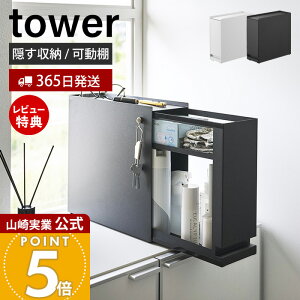 y365o&XTtzR Bo[ ^[ tower  [bN I o I 12.5 X e bN ֎[ Lb` ʏ B[ z