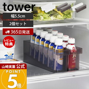 y365o&XTtzR ①ɒ~jhN[P[X 2Zbg ^[ tower  hNz_[ X^h _ۈ h{hN 6{[ [bN ①Ɏ[ 