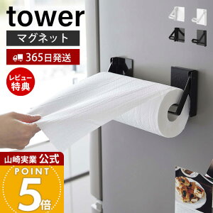 y365o&XTtzR ЎŃJbg}OlbgݍݎLb`y[p[z_[ ^[ tower  y[p[z_[ Ў ؂ ȃXy[X 唻 ① 䏊 ǖʎ