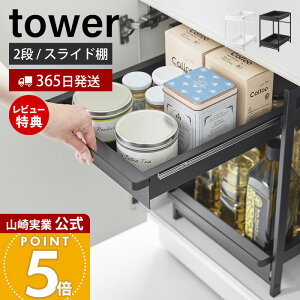 y365o&ؓT2tzR VNXChbN 2i ^[ tower  Lb`bN XChg[ XgbJ[  XCh[  Lb`[ ˒I[ 