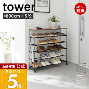 yؓT2tzR VtV[YbN 5i LX^[t W90 ^[ tower  C V[Y[ ʔ 90cm e VR ؖ ֑ tbNt X`[ zCg 