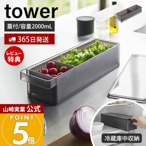 y365o&XTtzR ①ɒU{E W&d؂t ^[ tower  ؂{E ۑe 2000mL vX`bN X^bLO p^ ӂt [bN ①Ɏ[ 