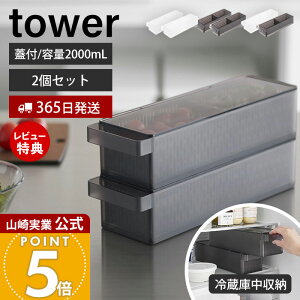 y365o&XTtzR ①ɒU{E W&d؂t ^[ 2Zbg tower  ؂{E ۑe 2000mL X^bLO p^ ӂt [bN ①Ɏ[ z