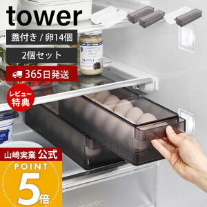 y365o&XTtzR ①ɒWtP[X ^[ 2Zbg tower  14 P[X {bNX  GbOz_[ s35cm XChW ӂt ①Ɏ[ z