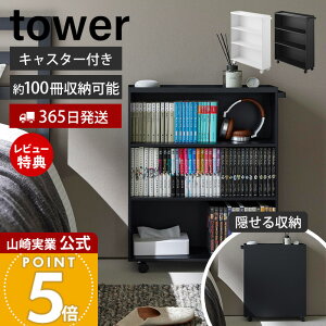 y365o&ؓT2tzR nhtBR~bNbN ^[ tower  59cm bN [ {I A5 ^ LX^[ S e   ɖ{  X Ps{ 