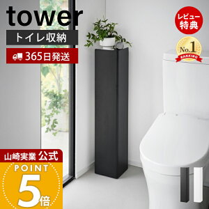 y365o&XTtzR LX^[tXgCbN ^[ tower  gCbN gCbgy[p[ |pi [ XgbJ[ ډB LX^[ I }Ol