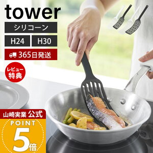 y365o&XTtzR VR[nhO^[i[ ^[ tower  S M[ 2TCY tCԂ ^[i[ y  H@Ή ₷ ϔM u