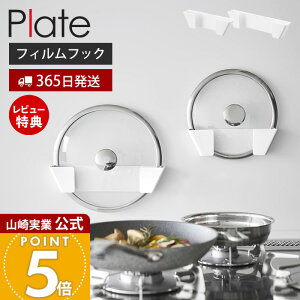 y365o&XTtzR tBtbNWz_[ S L v[g Plate  2TCY WbN W ӂ KXW z[[ VN ꎞu ω׏d1.5kg Lb