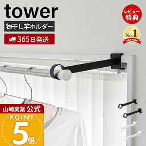 y365o&XTtzR |[z_[ sCh ^[ tower  ƃz_[ | nK[  g ȒPt  ԕ΍ X`