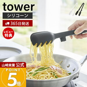 y365o&XTtzR VR[gO ^[ tower  gO 蕪 t VR Xv[ MUMU y  H@Ή ϔM u Lb`c[