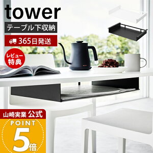 y365o&XTtzR e[u`}bg[bN ^[ tower  `}bg v[X}bg vCX}bg g[ ~ bN JE^[ X 