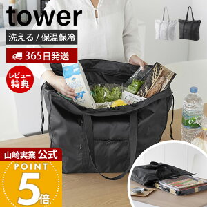 y365o&XTtzR 􂦂鎝AiEsU郌W΂ tower  GRobO ۗobO ۉ obO }`t 3way ܂肽 e  