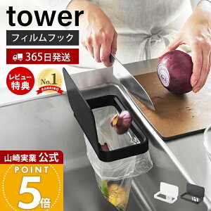 y365o&XTtzR tBtbNWt|܃z_[ ^[ tower   S~ S~ rj[ OpR[i[ ؂ GRz_[ ӂ  VN 