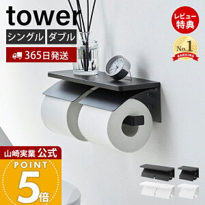 y365o&XTtzR EH[gCbgy[p[z_[ ΂{[hǑΉ ^[ tower  VO _u 1A 2A y[p[[ V ǖʎ[ ؃lW zCg 