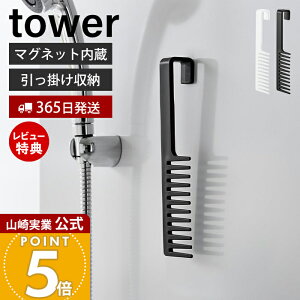 y365o&XTtzR }Olbgg[ggwA[R[ ^[ tower   R[  wAuV e  | qI  C oX[ wAP