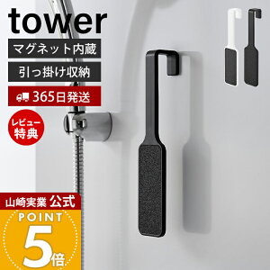 y365o&XTtzR }OlbgƂ₷ ^[ tower  Ɗp ƍ ƃPA    | qI Ђъ  C oX[