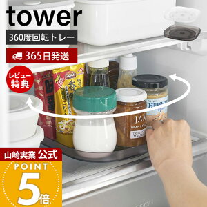 y365o&XTtzR ①ɒ]g[ ^[ XNGA tower  ]g[ [bN XpCXbN  360x] p^   ①ɒ[ Lb` 