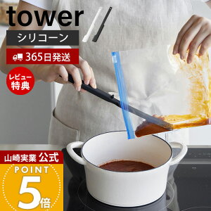 y365o&XTtzR VR[@\Xp` ^[ tower  w VR Sx Xp`   Z  ϔM u yʃLb`c[ H