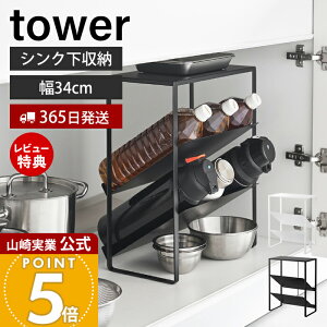 y365o&XTtzR VNVt{gWO{gXgbJ[ ^[ tower  VN{gXgbJ[ {gbN ybg{g WO  2L e 