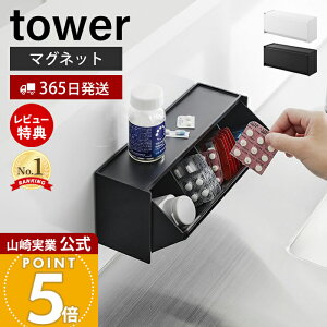 y365o&XTtzR }Olbg򁕃Tvg[P[X ^[ tower   [bN 2WAY  Tv  ٓpi d؂t  Lb`[ 
