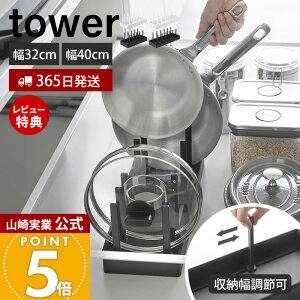y365o&XTtzR VNߓWtCp[X^h ^[ W32 W40 tower  32 40 tCpX^h Wz_[ ӂ  iK Lb`